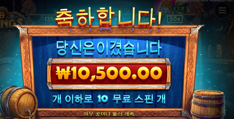 홀짝 홀짝 마시는데