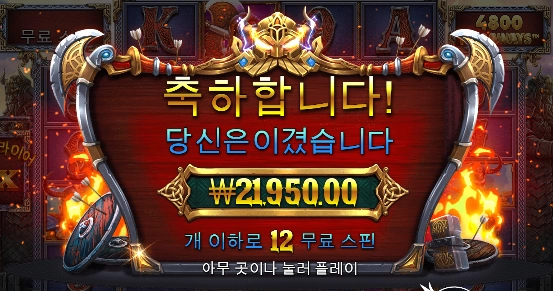 10콩을 맡겼는데 오딘아