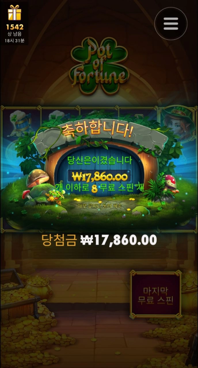 이건 롤링하기 좋네