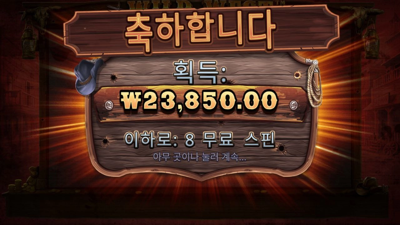 딱 스핀값주고 끝이노