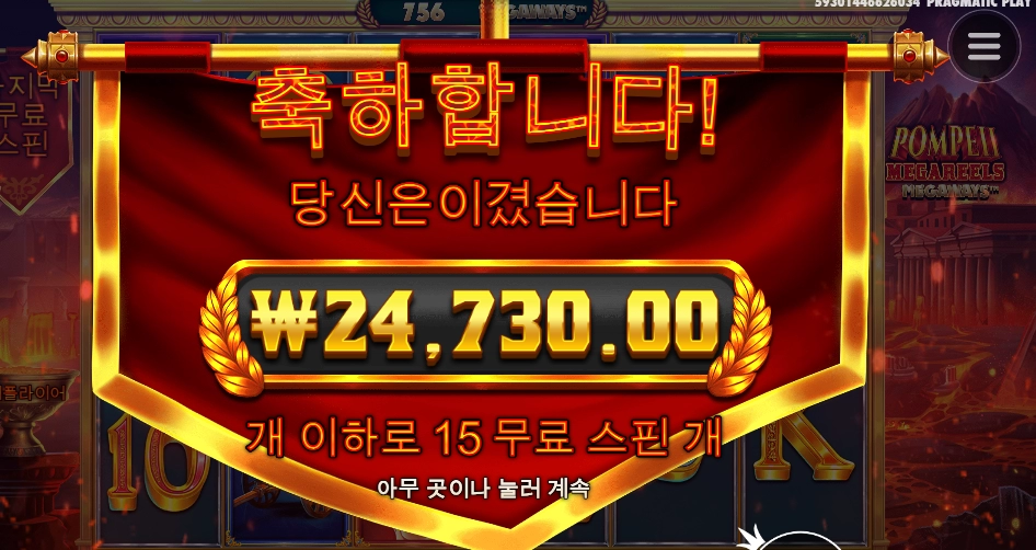 하하 하고 웃음