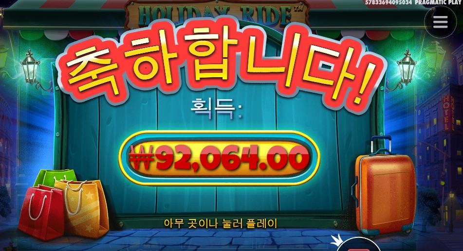 자전거 타고 꿈나라 달려봅니다