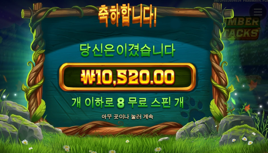 늑대인줄 알았드만