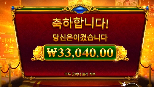 은행 이율이 좋네?