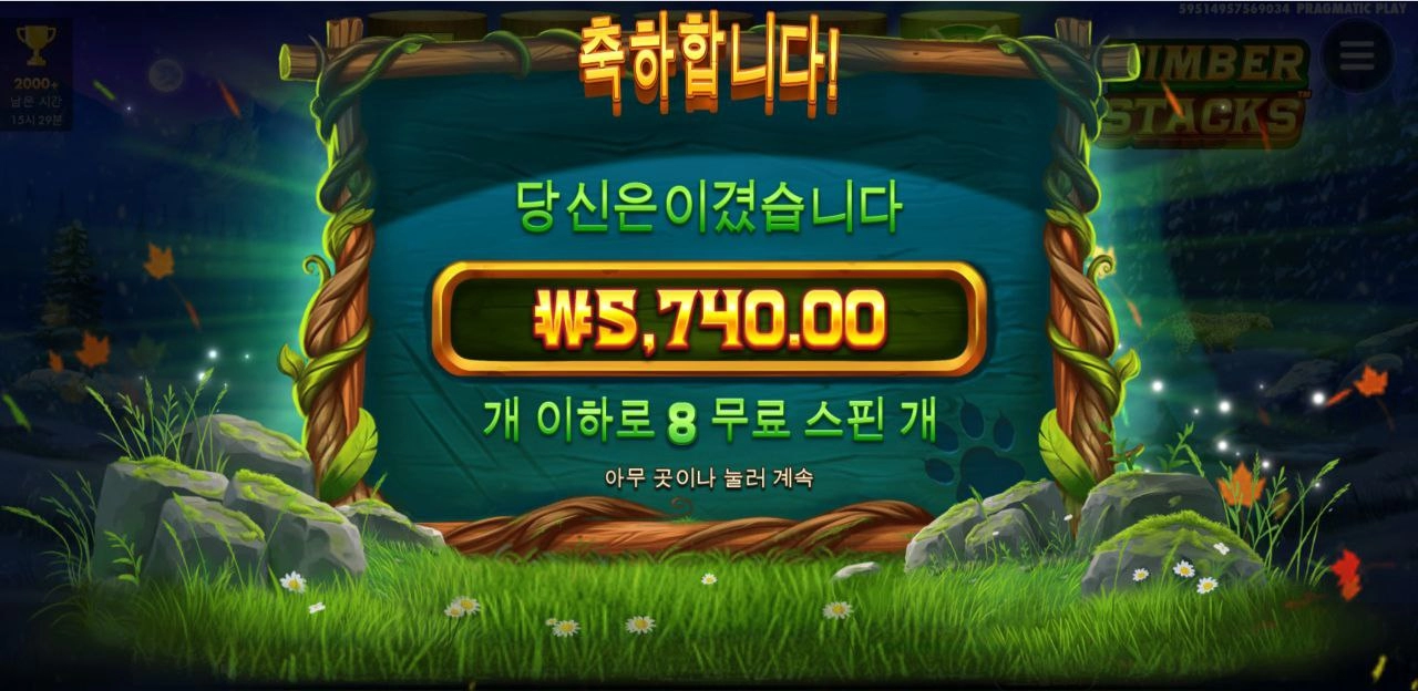 오늘도 슬롯 출동