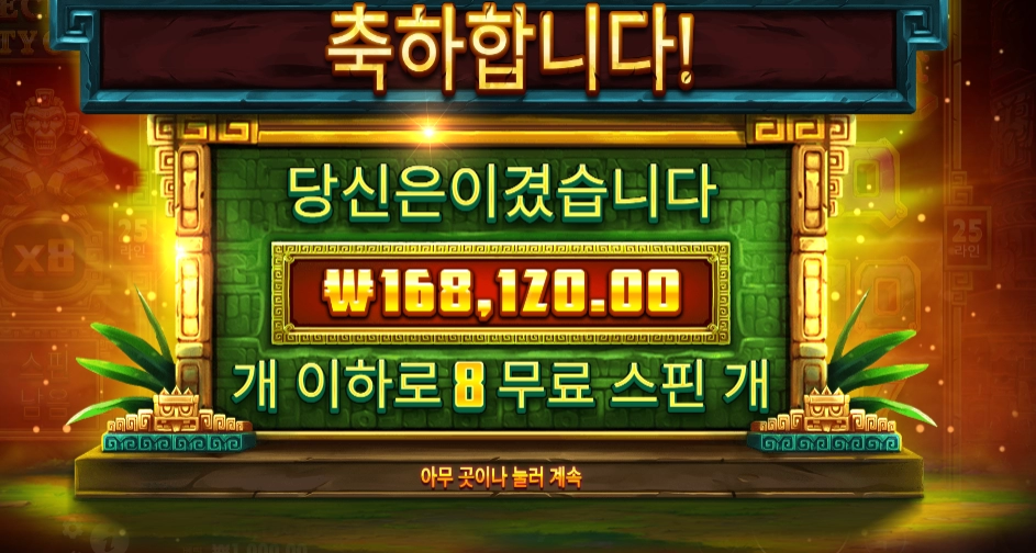 ㅎㅎ 비밀도시 나도 쉿