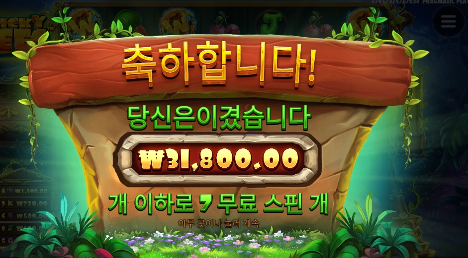 티끌 모아 태산