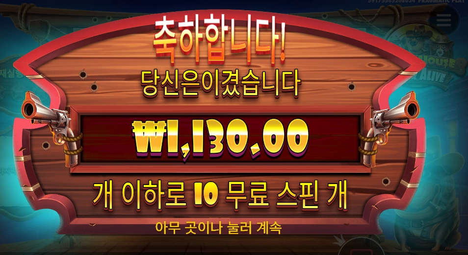 개집 요새 우울하네