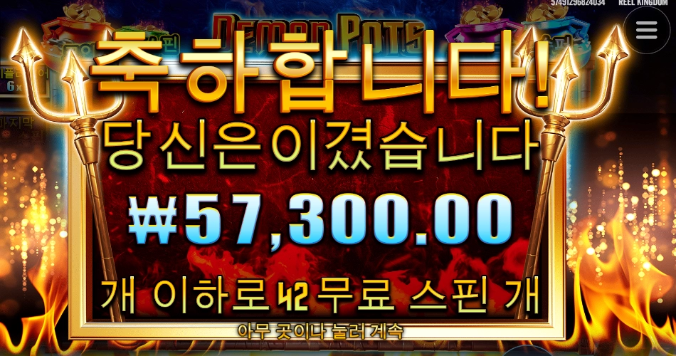 리틀 데빌 오늘 뭔데