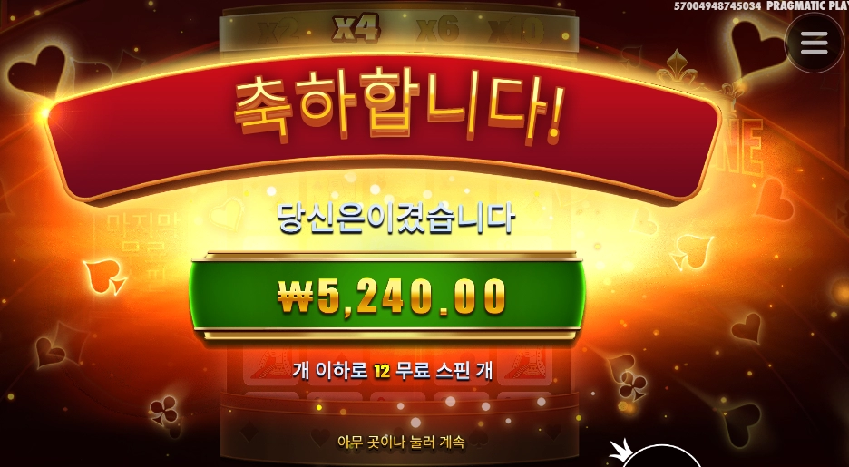 이정도는 아닌데