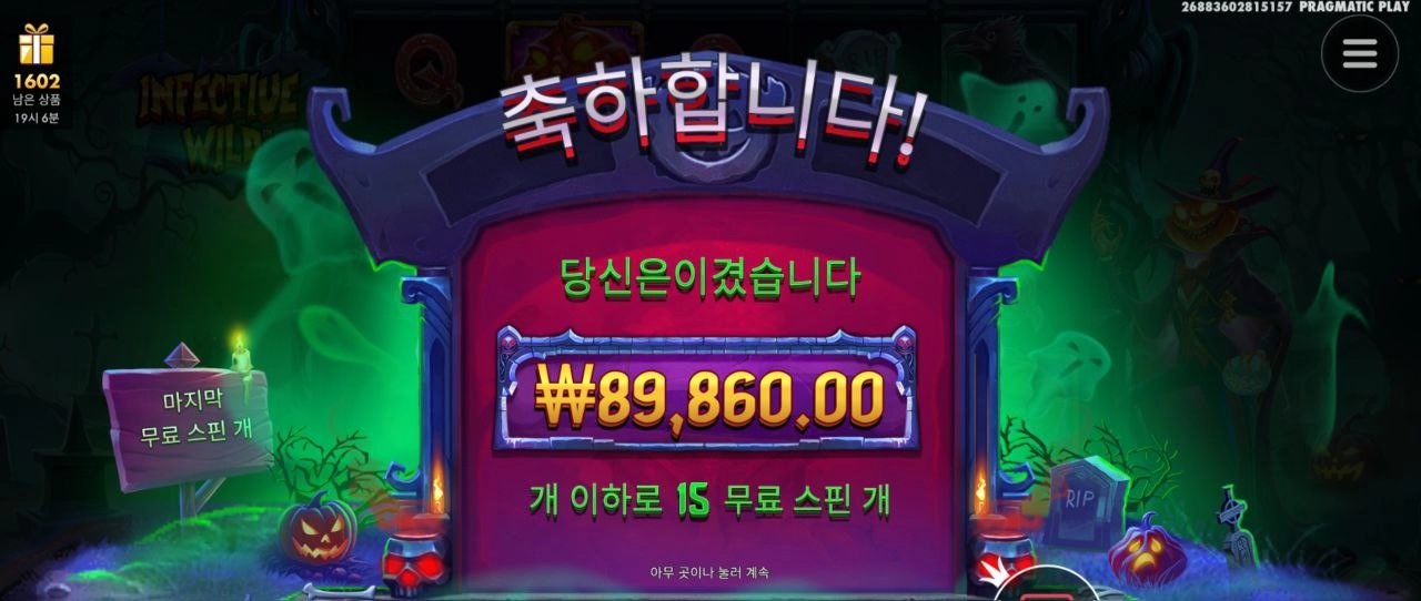 이펙티브 450배 ㅎ
