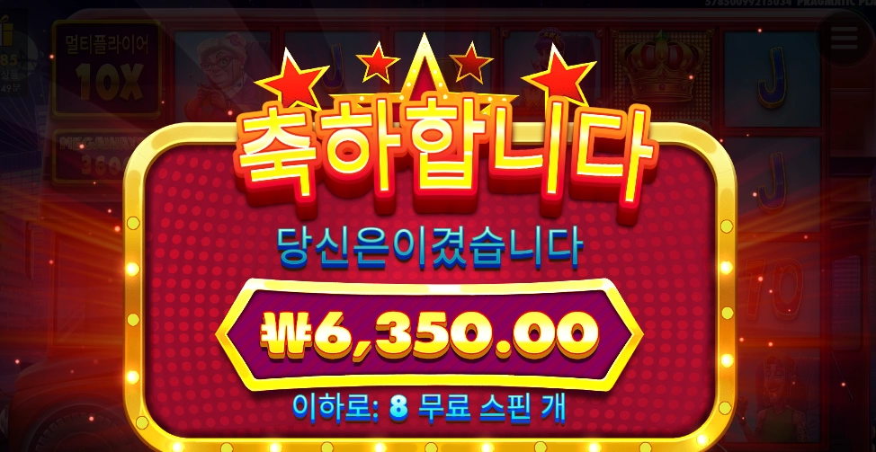 버스 출발합니다 & 운행종료합니다