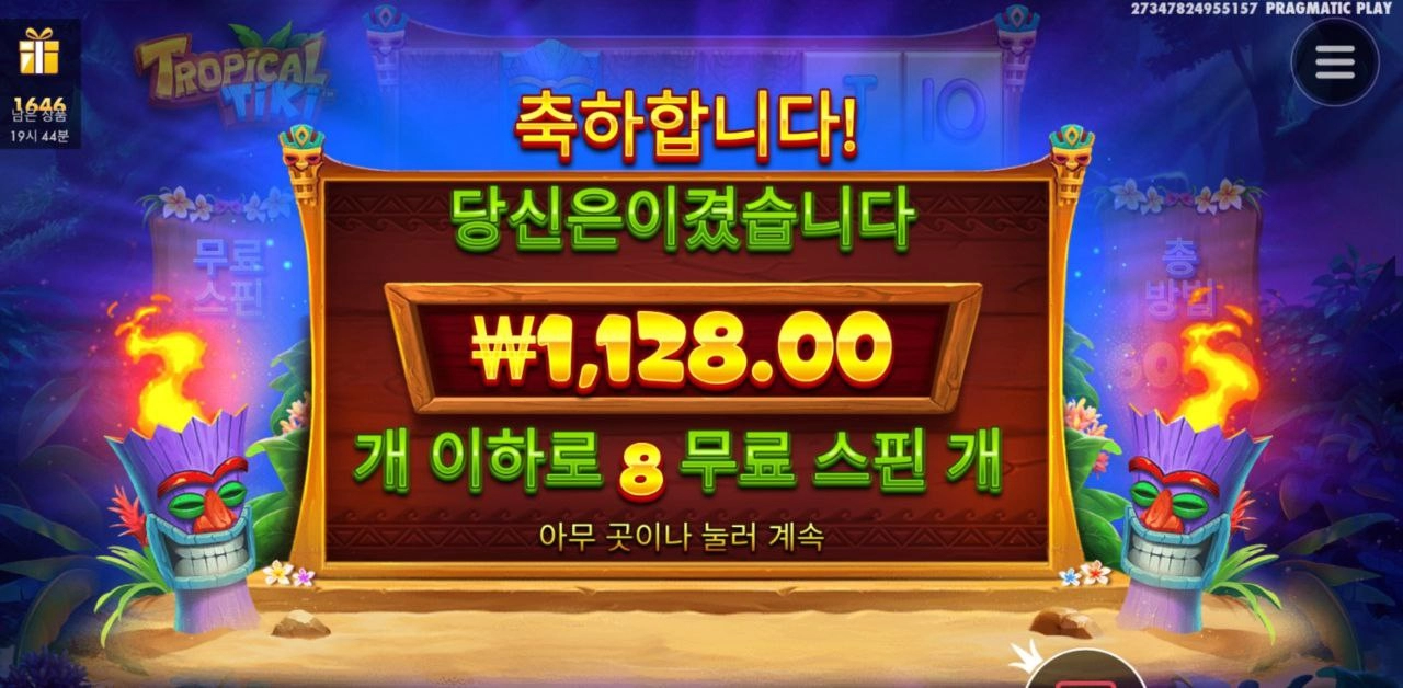 잠이나 자야지...