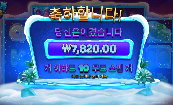 앵무새야 앵무새야