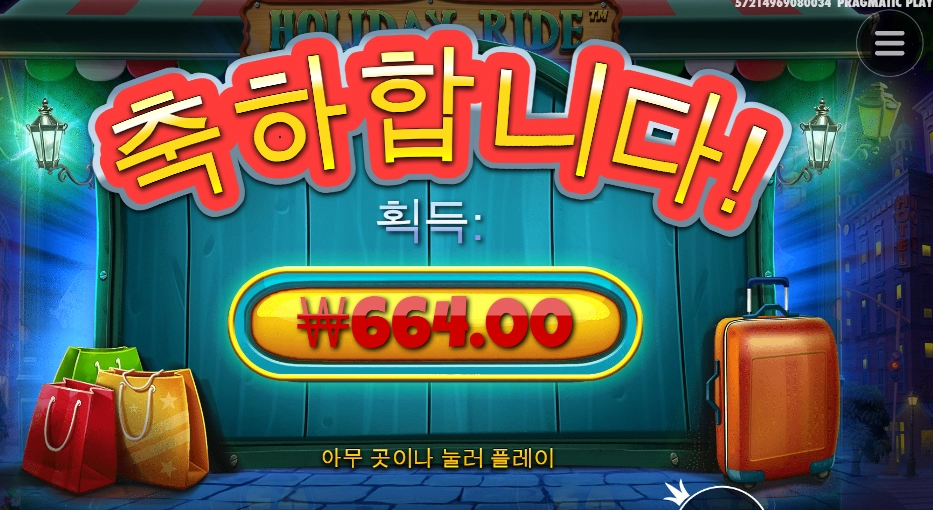 아이고 저금액이면