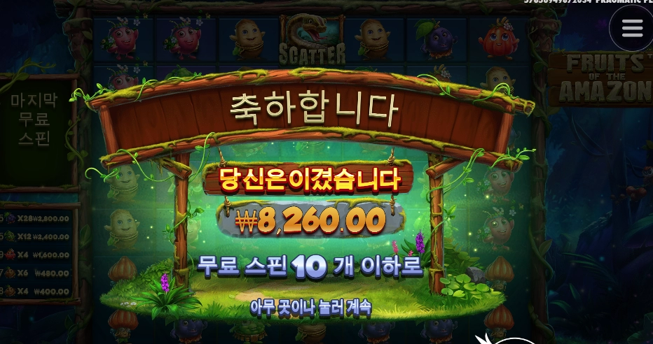 날씨가 꾸리꾸리 해서 그른가