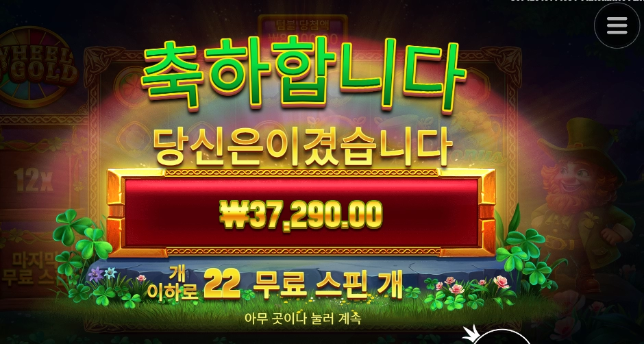 크 오골드 좋았구