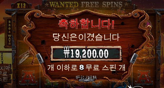 사나운 갱 몰고 가세요