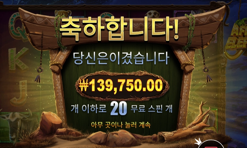 ㅎㅎ 귀큰 코리끼 녀석