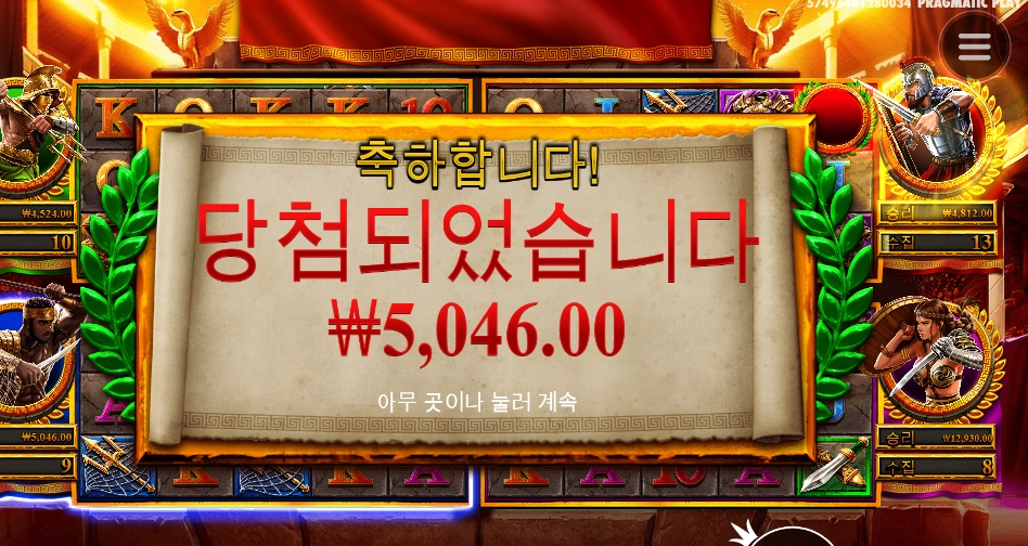 이럴거면 블랙맨 안뽑았지