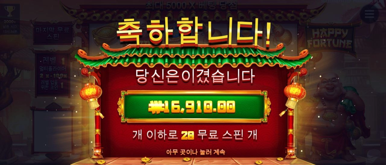 추가스핀도 받고 했는디