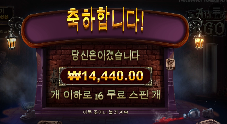 게임 시작할때는 젠틀한 이미지인데