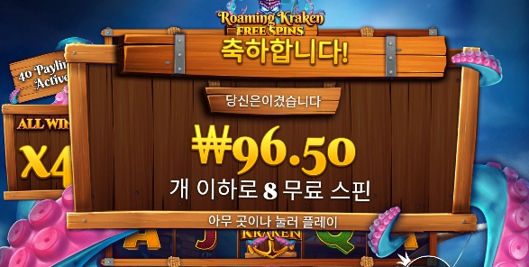 내가 보는 금액이 맞는거지?