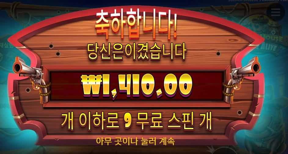 개집 요새 왜이랴