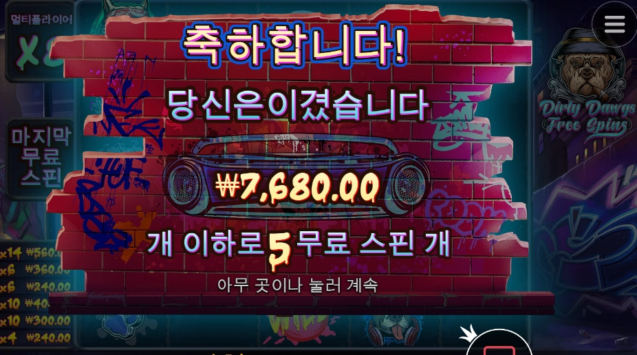 요새 빅도그 타율이 좀 떨어지네