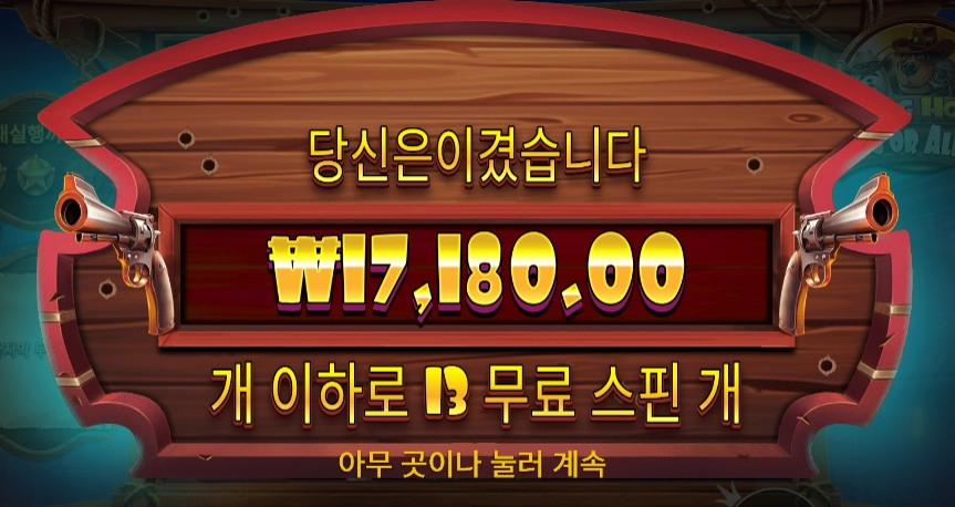 오늘은 개집도 안도와주네