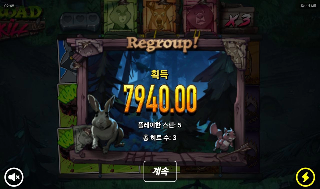 노리밋시티 너무하네