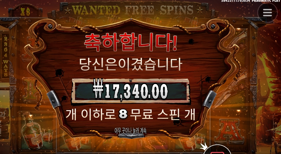 전국 수배령 갑니다.