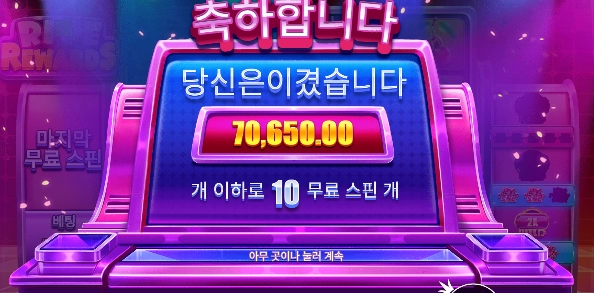 야식벌었다 히히