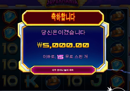 손가락 한번 튕기자