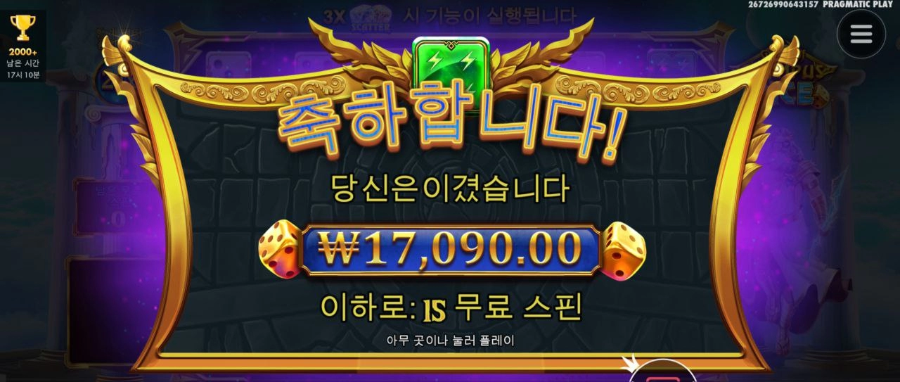 적당히 하자 올푸다