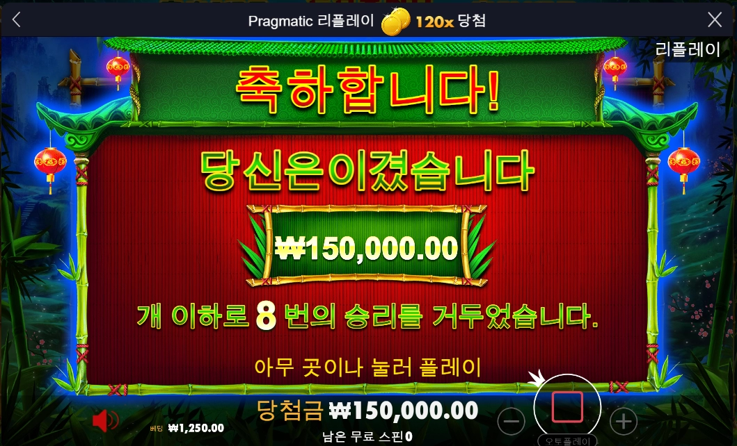 본전만 찾자 제발