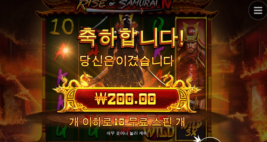 무라이야 츄파춥스 값 맞아?