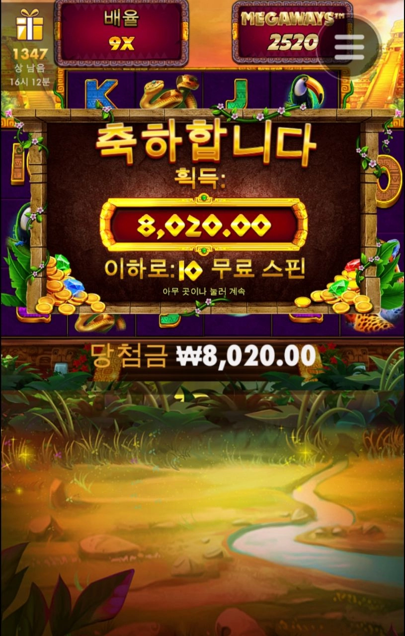 아즈메 너마저 ㄷㄷ