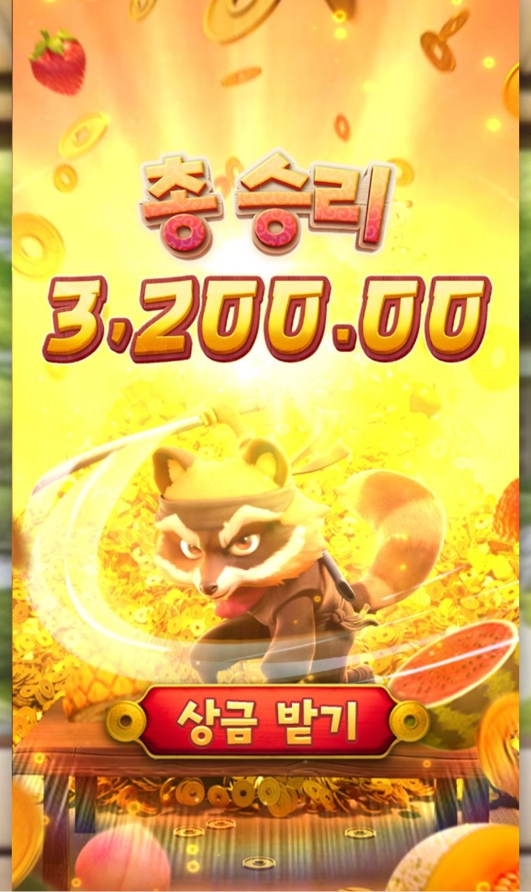 pg소프트 닌자 라쿠니