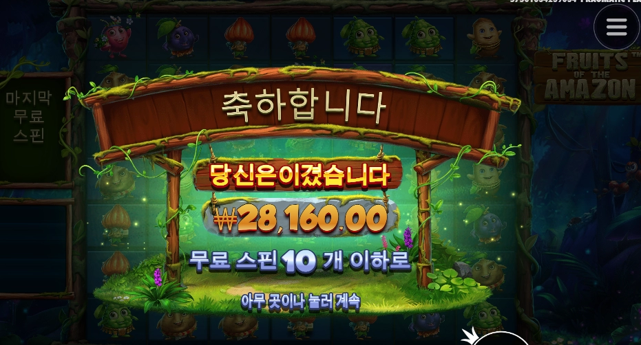 바닥돌리려다 스핀구매 했는데