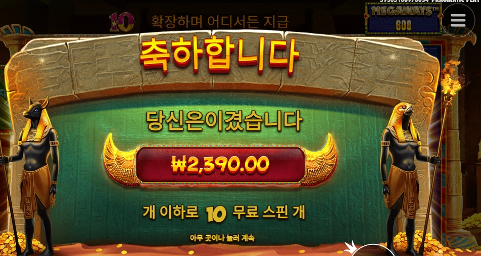 10스핀 2천원 책