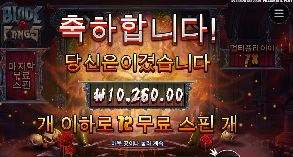 블펭 １콩 뭐니