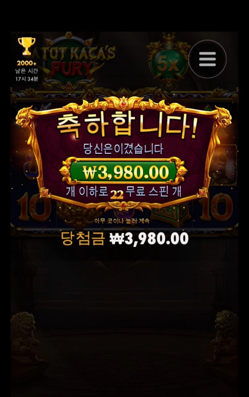 와일드 무진장 박하네