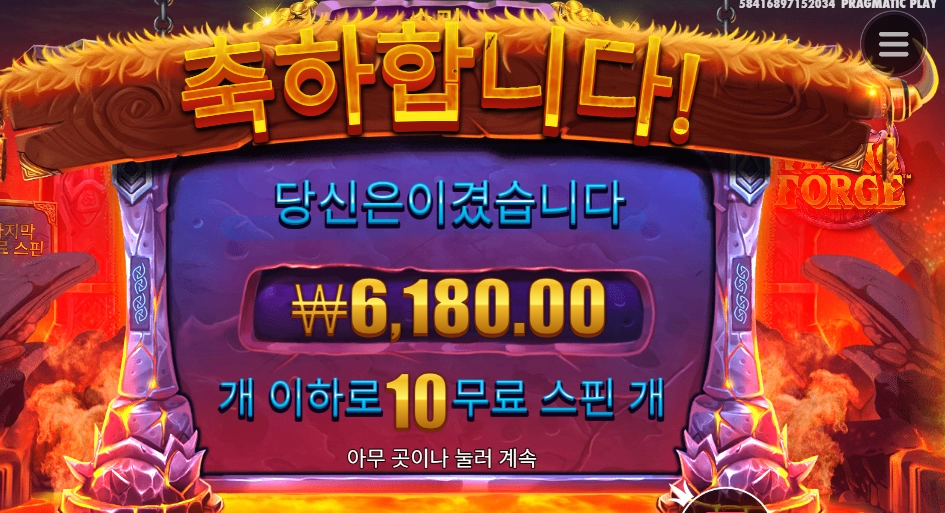 에헤라디어어차아아~