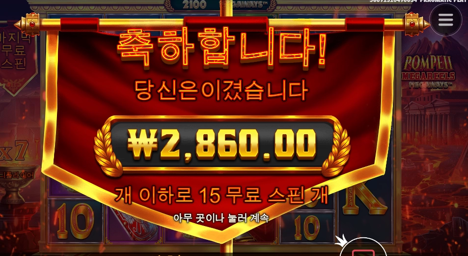 아 활화산이 아니라 그런가