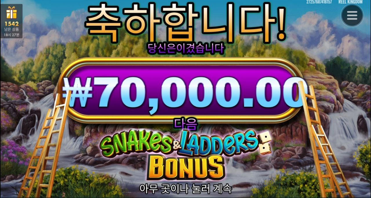 15스핀만에 보너스 ㅎ