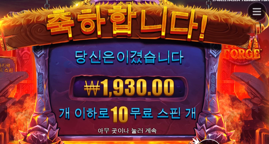 배타느라 힘들지 바이킹 동생