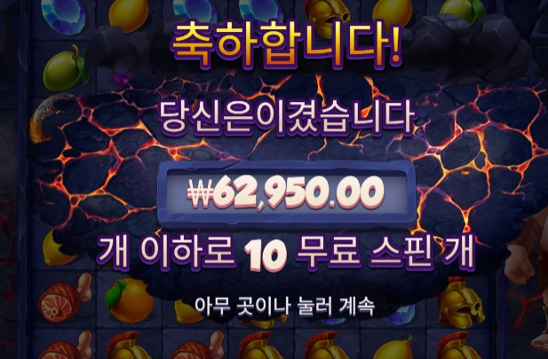 안녕 난 외눈박이야