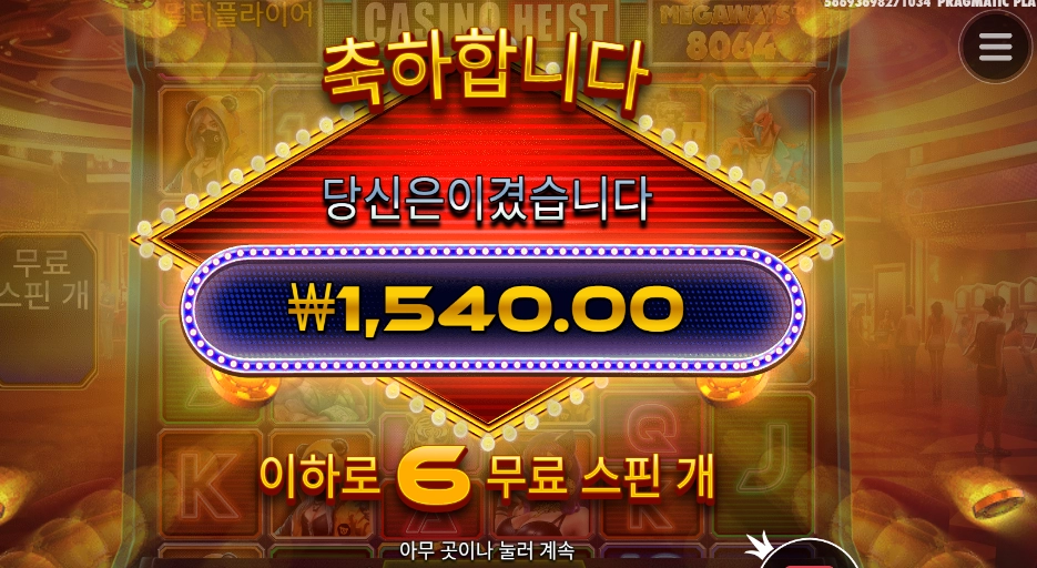 아 배율은 좋았는데