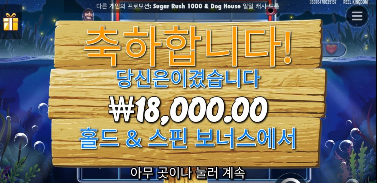 다이아 잡아본게 언제쯤인지